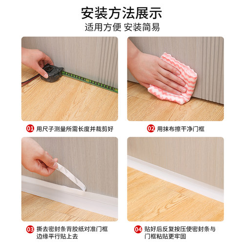 门缝密封条门底门窗防风隔音窗户玻璃门门框缝隙挡风神器密封胶条 - 图1