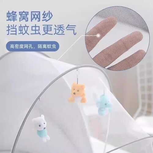 婴儿床上专用蚊帐防蚊罩可折叠宝宝新生儿小孩免安装便携蒙古包式 - 图2