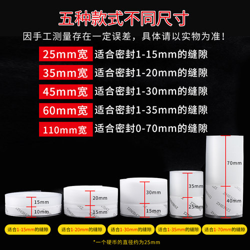 门缝密封条门底门窗防风隔音窗户玻璃门门框缝隙挡风神器密封胶条 - 图3