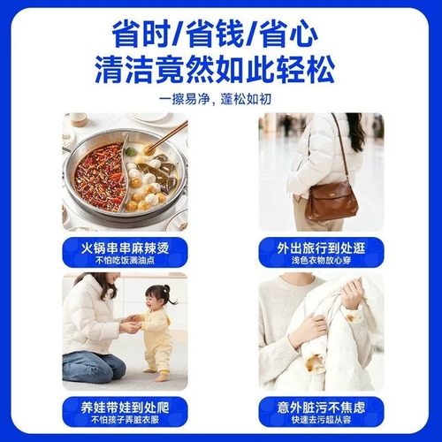 羽绒服免洗清洁湿巾强力去污去油冲锋衣家用干洗去渍湿纸巾便携 - 图3