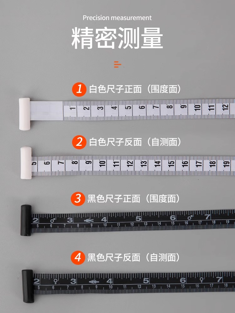 软尺量三围测量尺专用腰围尺围度纬度尺皮尺臂围腿围卷尺胸围健身 - 图3