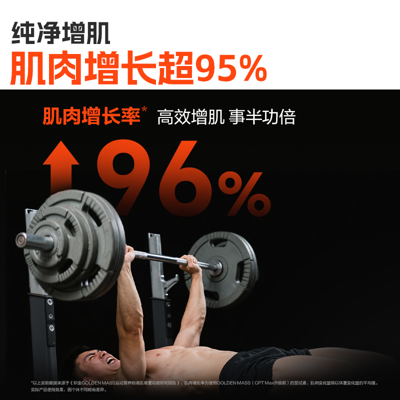 康比特益生菌增肌粉瘦人增重增肌乳清蛋白质粉健身增肥官方旗舰店