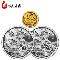 Brand new fidelity 2023 1 gr 8 gr Lunar New Years Silver Silver coin Lunar New Year Silver coin Fuecoin 3 Yuan Fu Rabbit Year commemorative coins