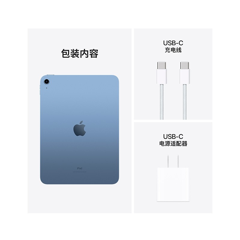 22新款Apple/苹果 10.9 英寸 iPad (第十代)iPad10平板电脑iPad9 - 图3