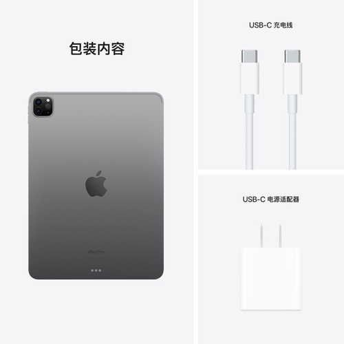 Apple苹果2022新款11寸iPadPro平板电脑M2芯片129全面屏平板