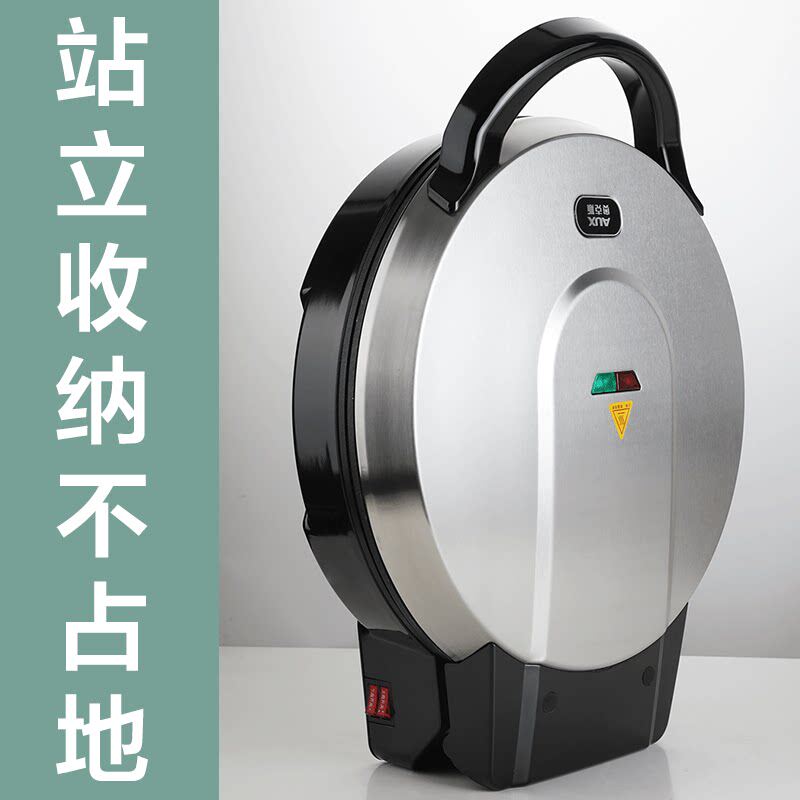 奥克斯大号电饼铛商用加深加大炉 奥克斯虾想商用烤饼机/煎包/锅贴机