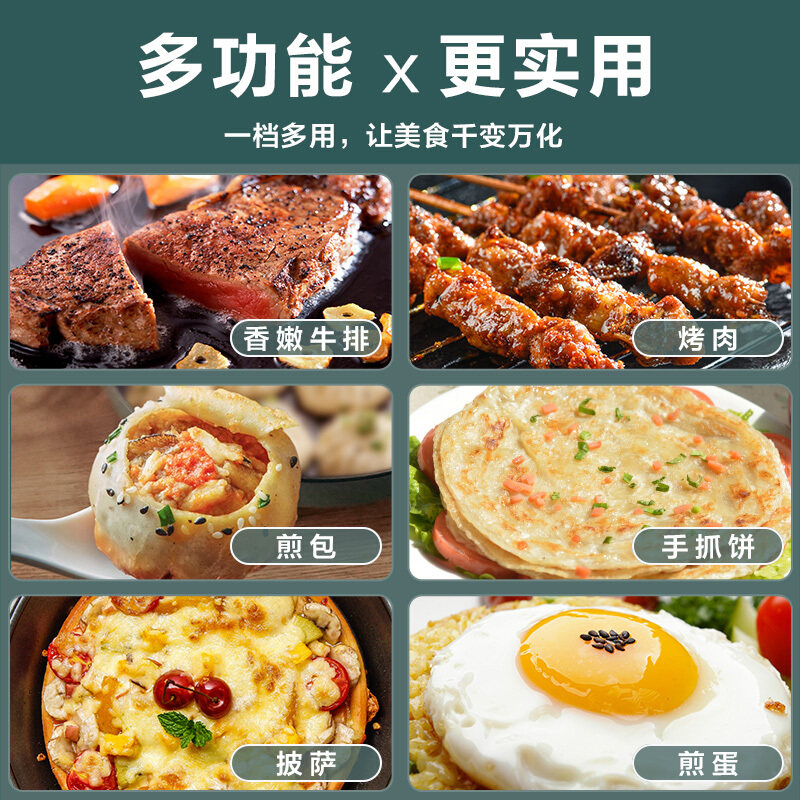 奥克斯家用多功能无烟韩式家庭神器 奥克斯虾想烤串机/电烤炉