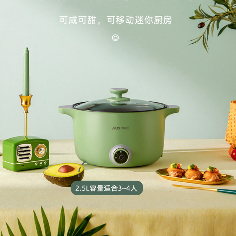 奥克斯小电锅学生宿舍小型家用火锅 奥克斯虾想电热/火锅