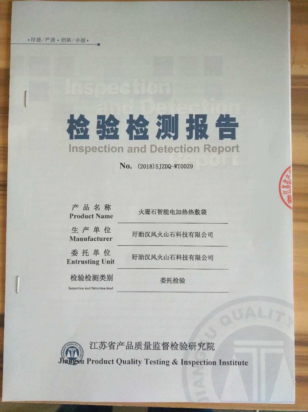 火山石智能电热敷袋、温控7档、砭灸袋、扶阳去湿气,淘宝优惠券,粉丝福利购,淘宝优惠卷