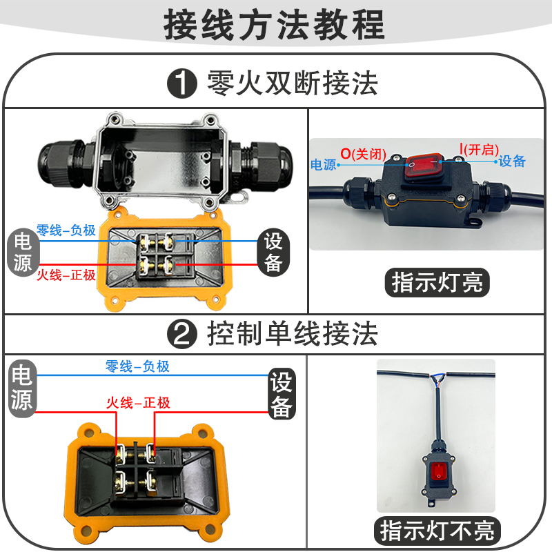 大功率防水开关 手捏单控单联单开船型按压式中途电源小开关按钮