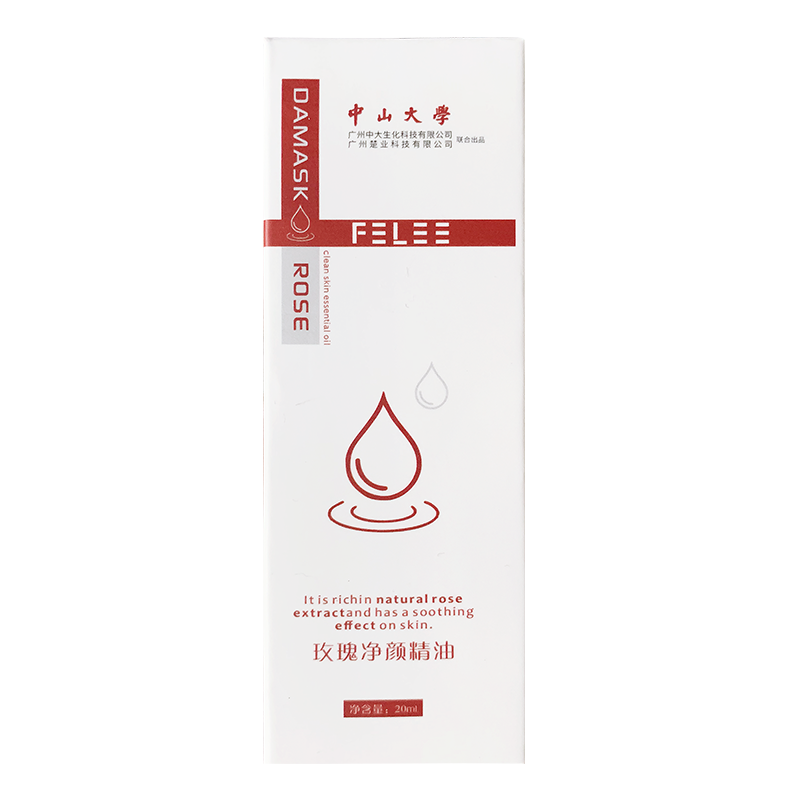 【抖音橱窗爆推】158三瓶装玫瑰精油 蝼蚁复方精油