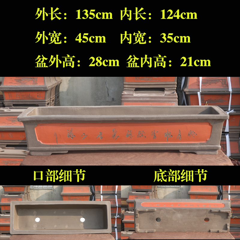 紫砂花盆长方形马槽盆景盆室内陶瓷树桩盆简约特大号特价紫砂清仓 - 图0