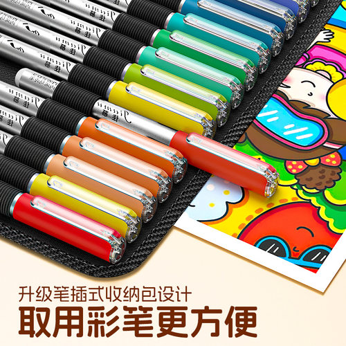 软头直液丙烯马克笔不透色可叠色小学生美术专用儿童画笔无毒可洗 - 图0