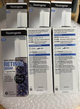 美版现货正品 neutrogena露得清 视黄醇精华胶囊快速祛皱 30粒