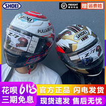 Japan imports SHOEI Z7 locomotive safety helmet Marquis recruiters Z8 locomotive full armor Four Seasons universal
