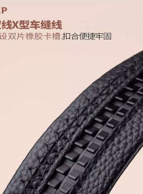 2026新款男士无扣头牛皮自动扣