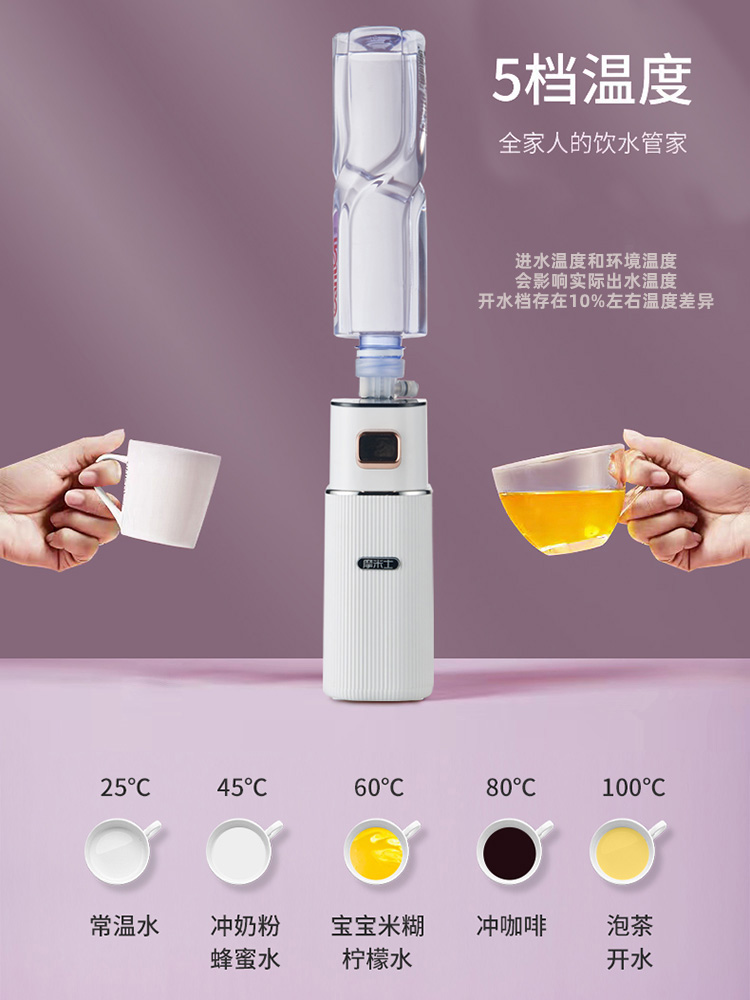 110V即热式饮水机便携式烧水壶能加热抽水器桌面式小型速热饮水机