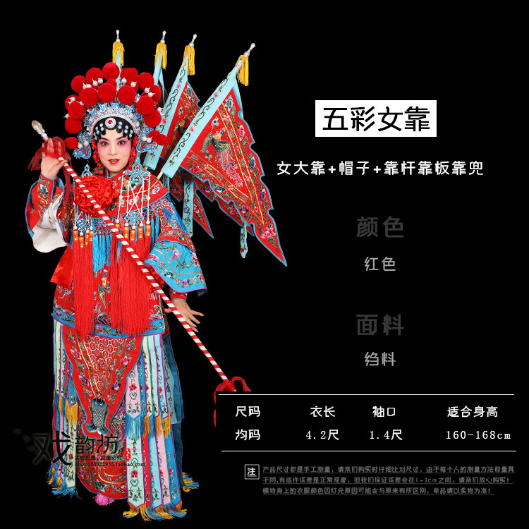 戏剧武旦图片,戏剧图片花旦卡通图片,戏剧图片_大山谷图库