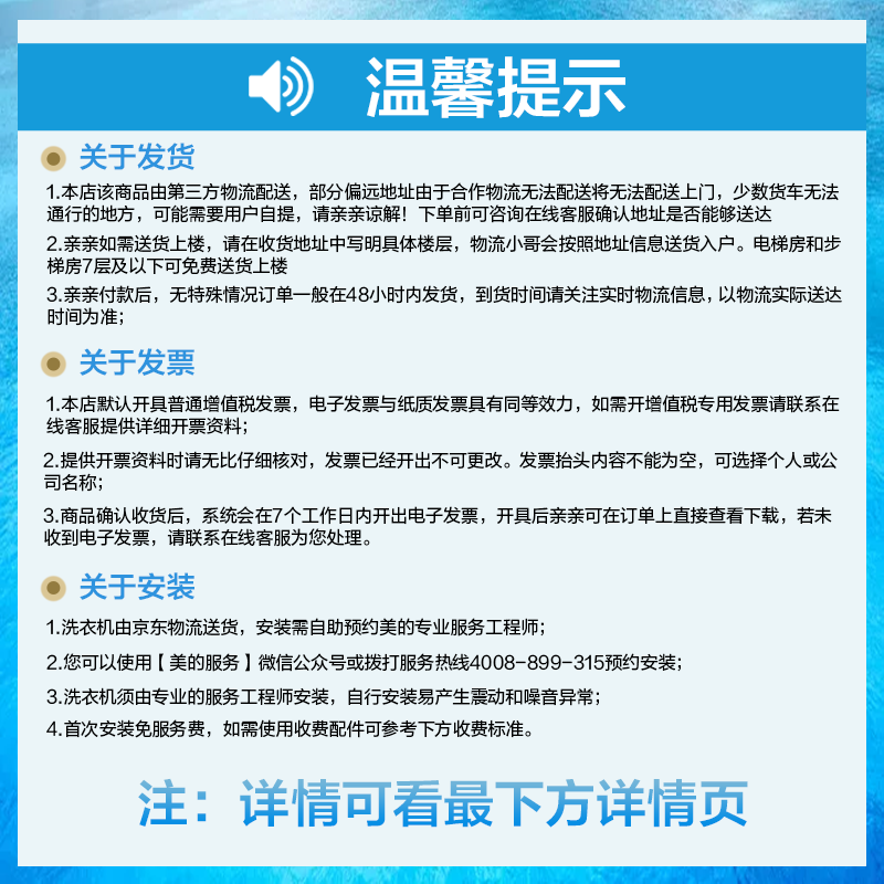 美的家用全自动变频滚筒10kg洗衣机 世鑫电器洗衣机