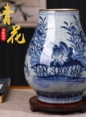 景德镇仿古官窑青花陶瓷福筒花插