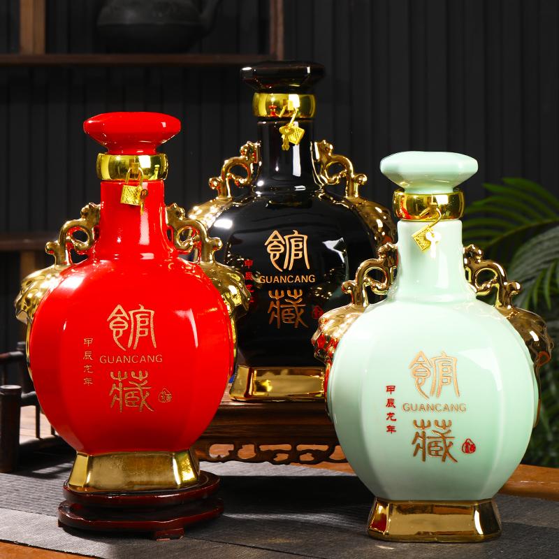 景德镇陶瓷泡酒瓶 五斤装镀金馆藏双耳密封酒坛 5斤家用白酒罐子