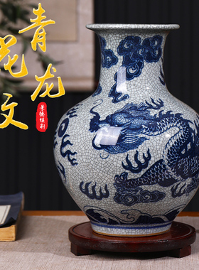 景德镇仿古冰裂釉青花陶瓷花瓶