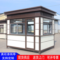 Finished Genuine Stone Lacquered Booth Security Kiosk Outdoor Steel Structure District Gate Guard Duty Class Room Tollbooth can be moved