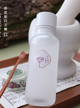 白你一脸怪我咯耀白雪酵母水