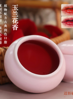 鎏金洛神舞胭脂口脂古唇彩腮红眼影高光唇膏口红唇釉买二送一包邮