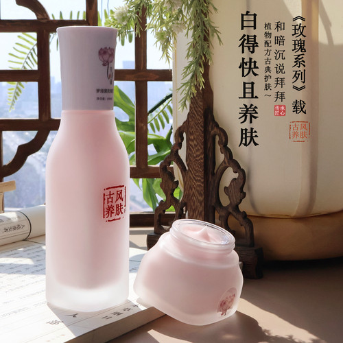 拜拜熬夜肌黄脸蛋！料超足玫瑰焕白精华乳液面霜改善暗沉肌肤白白 - 图1