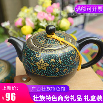 Guangxi Ethnic Characteristics Zhuang Business Gift Rejuvenation Flower Pattern Teapot Ceramic Tea Cup Tea Leaf Jars Tea Set set of tea leaves