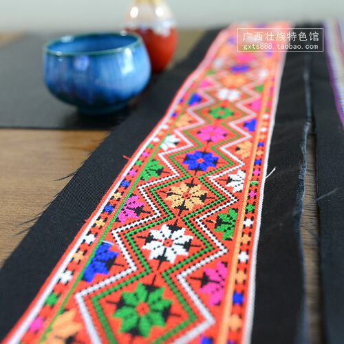 广西瑶族苗族衣着特色刺绣花边 传统服装服饰设计铺面料布料织带 - 图1
