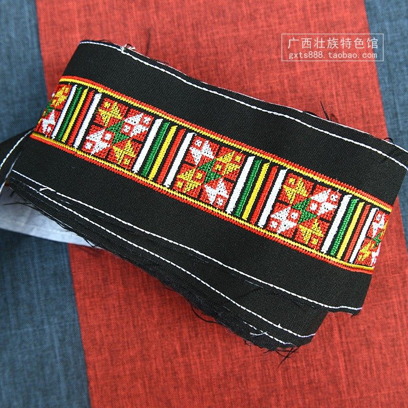 苗族苗绣 民族传统图腾十字绣刺绣挑花织带 服装腰带装饰面料布料,淘宝优惠券,粉丝福利购,淘宝优惠卷