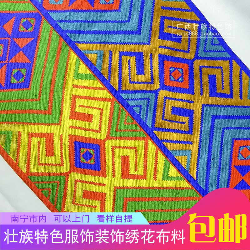 壮锦简笔画图片,壮锦儿童画(第3页)_大山谷图库
