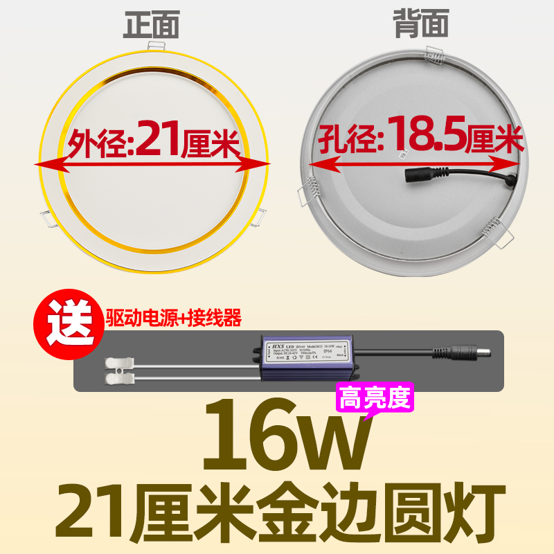 浴霸中间LED圆灯灯板 集成吊顶照明灯 替换配件 7寸8寸防水面板灯 - 图1