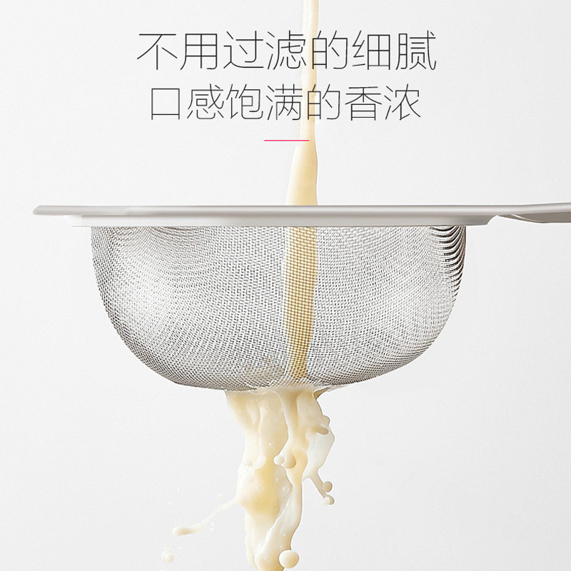  九阳纳辰豆浆机