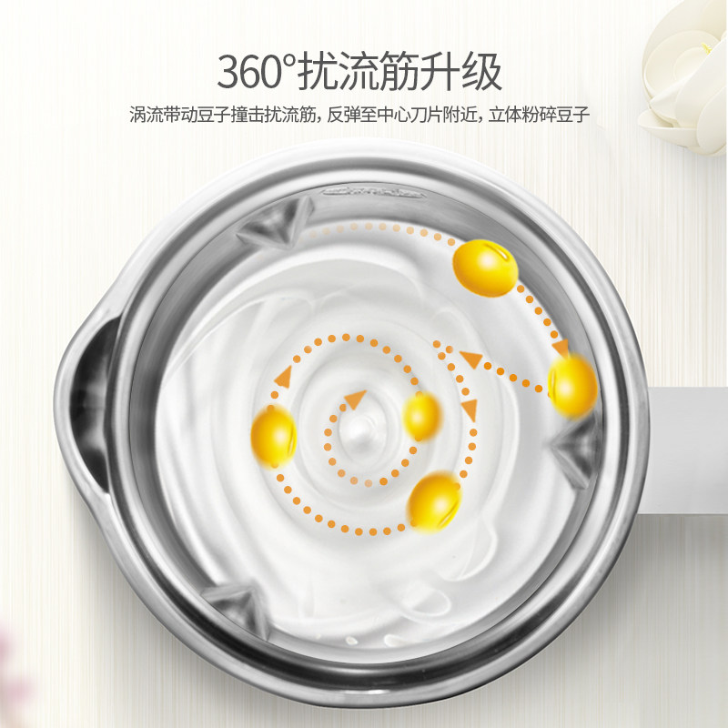  九阳纳辰豆浆机