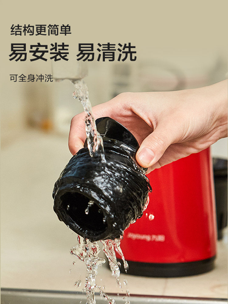 九阳电动便携式家用渣汁分离果汁机 九阳纳辰榨汁机