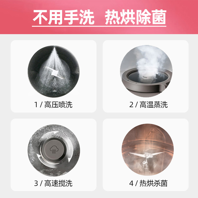 九阳破壁免洗家用全自动免煮豆浆机 九阳纳辰豆浆机