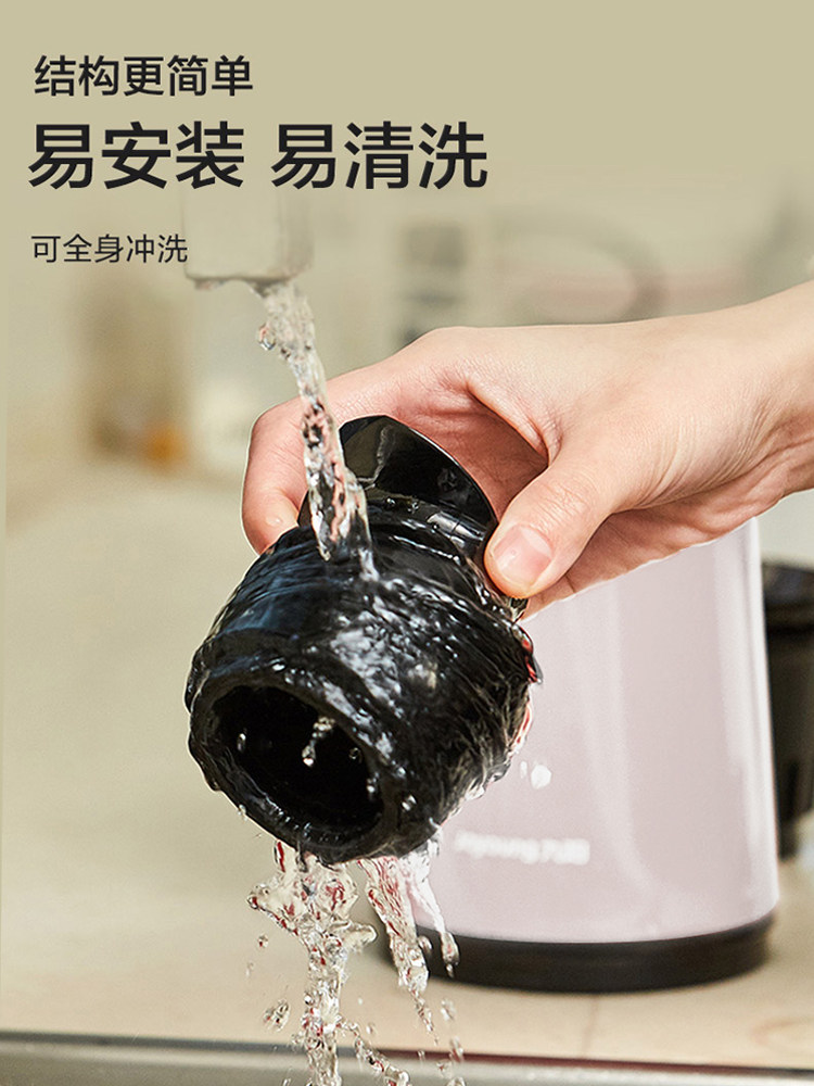 九阳便携式家用渣汁分离榨汁果汁机 九阳纳辰榨汁机