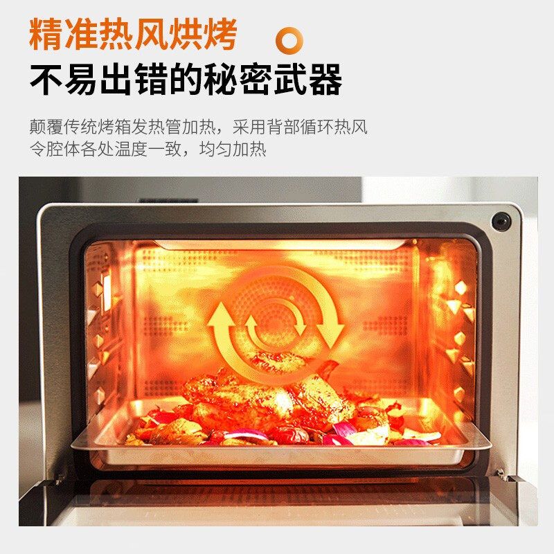  九阳纳辰电烤箱