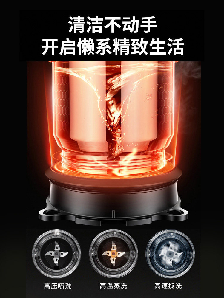 九阳破壁机家用新款加热正品豆浆机 九阳纳辰破壁机