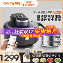 Jiuyang Stir-frying Machine Automatic Household Automatic Frying Intelligent Robot Fried Rice With Induction Cookers Electric Frying Pan