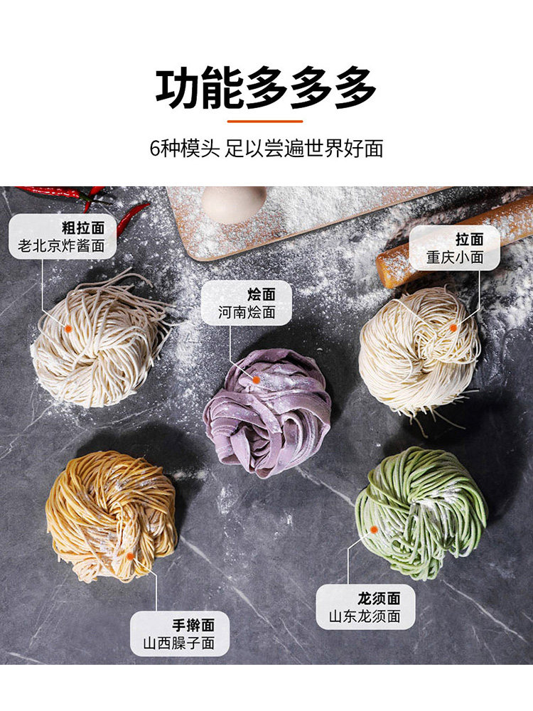 九阳家用全自动小型电动智能面条机 九阳纳辰面条机