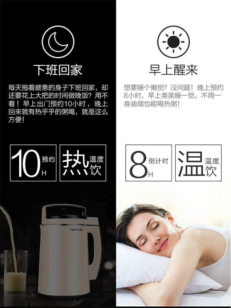 九阳家用小型全自动智能破壁豆浆机 九阳纳辰豆浆机