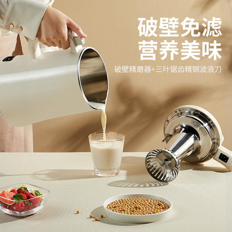 九阳家用破壁过滤正品可预约豆浆机 九阳纳辰豆浆机