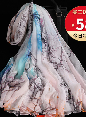 洋气妈妈百搭时尚春秋披肩大丝巾