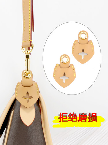 适用于wa&lv8diane法棍包防磨损扣包肩带五金保护圈改造配件单买 - 图1