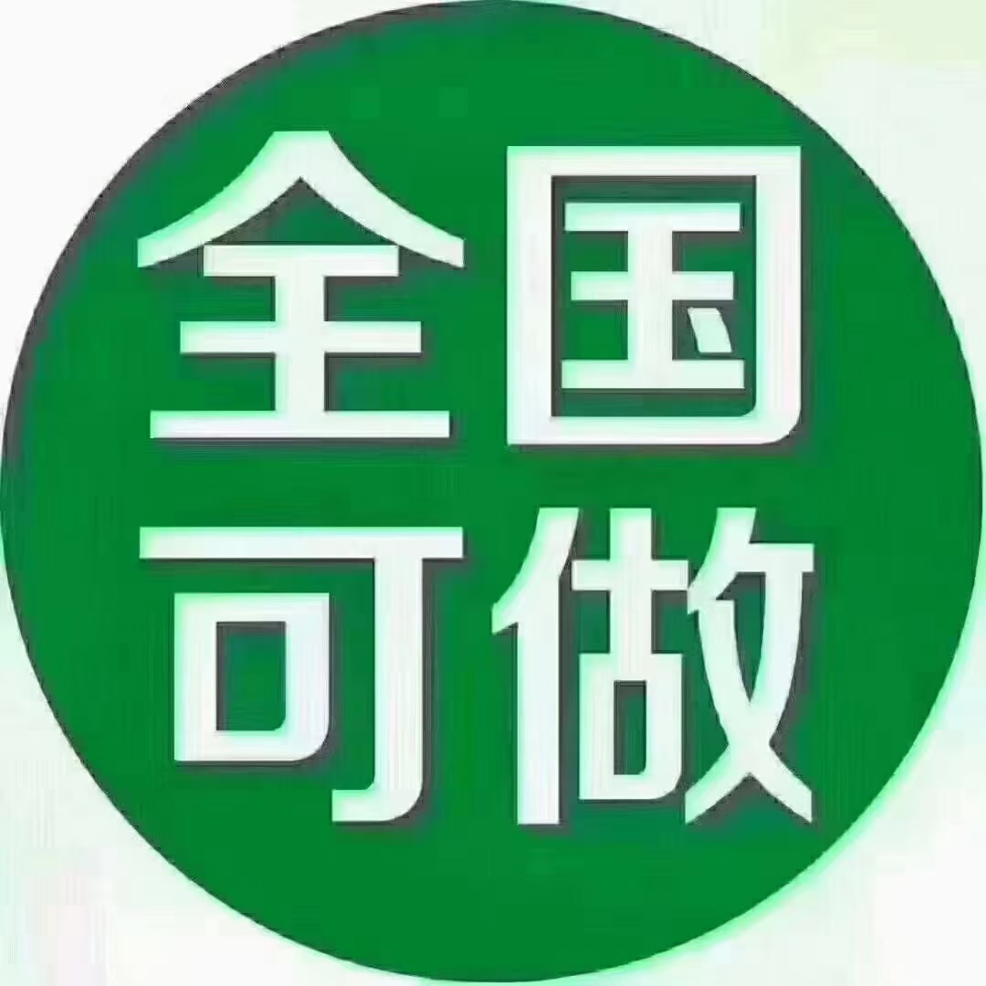 全国汽车三轮2二轮摩托车年检6六年免检年审车调取交强险电子保单 - 图1