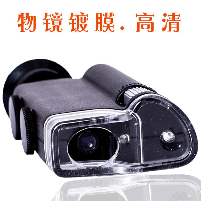 Magnifying glass 350 times microscope mobile phone high definition portable 200 times antique diamond jewelry jade identification 100 times